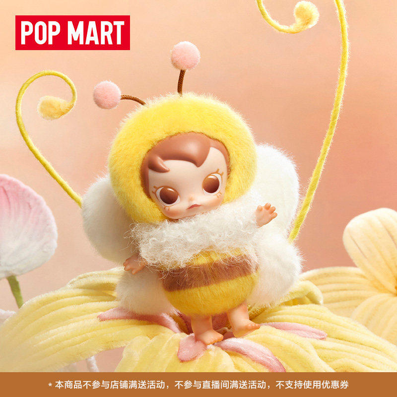 POPMART Baby Molly × buggy roa - Baby Products Toys review and price