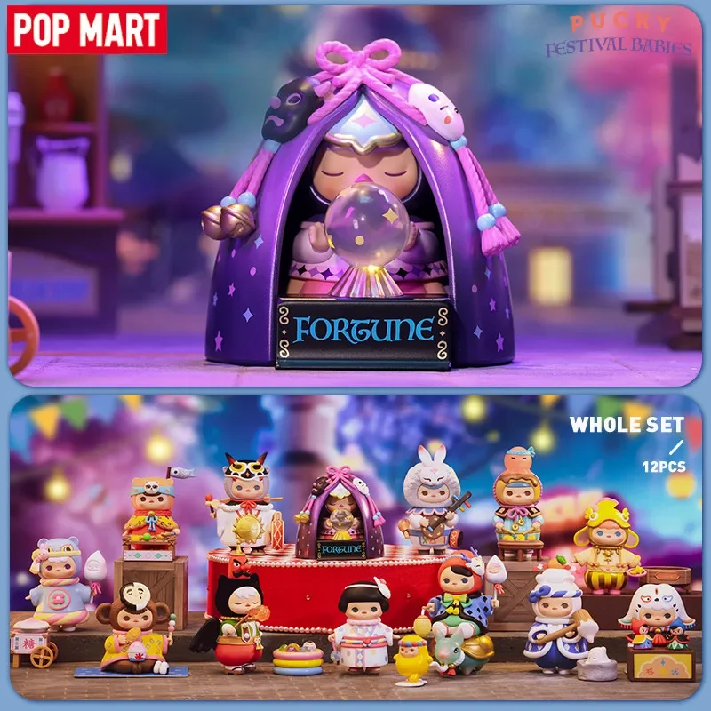 POP MART PUCKY Festival Babies - Baby Products Game review and price