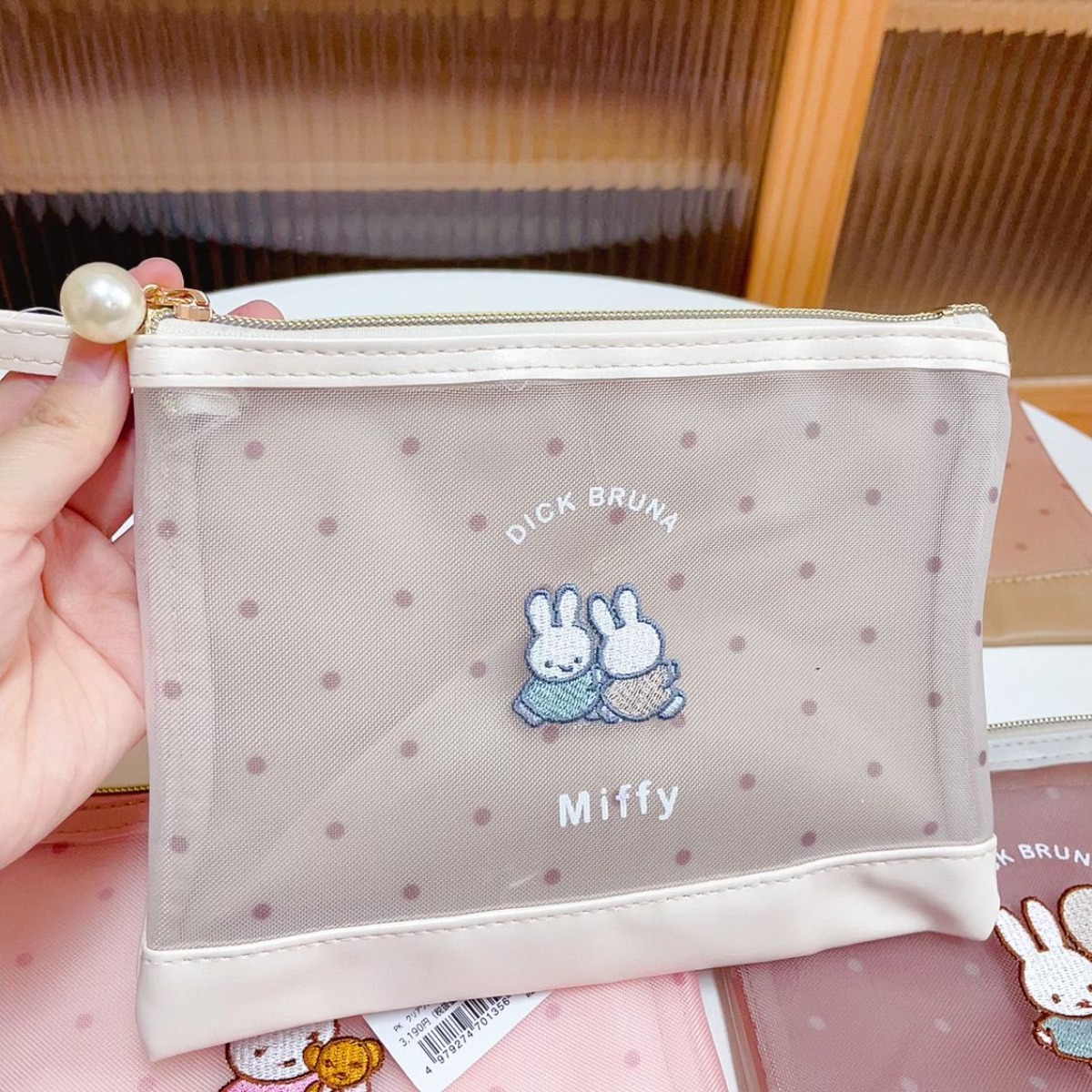 Kawai Miffy Rabbit Makeup Bag  - Baby Products Keeping Bag review and price