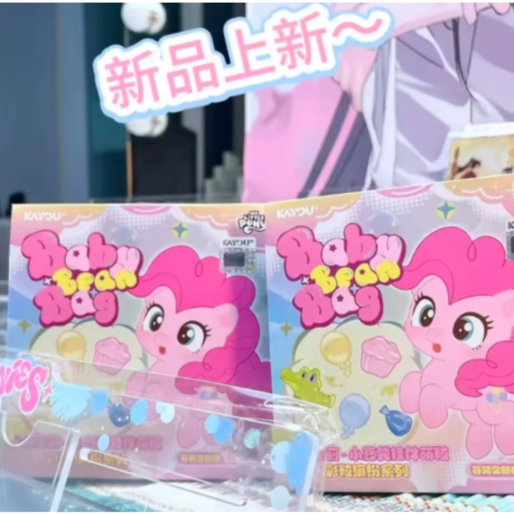 Original KAYOU My Little Pony  - Baby Products Keeping Bag review and price