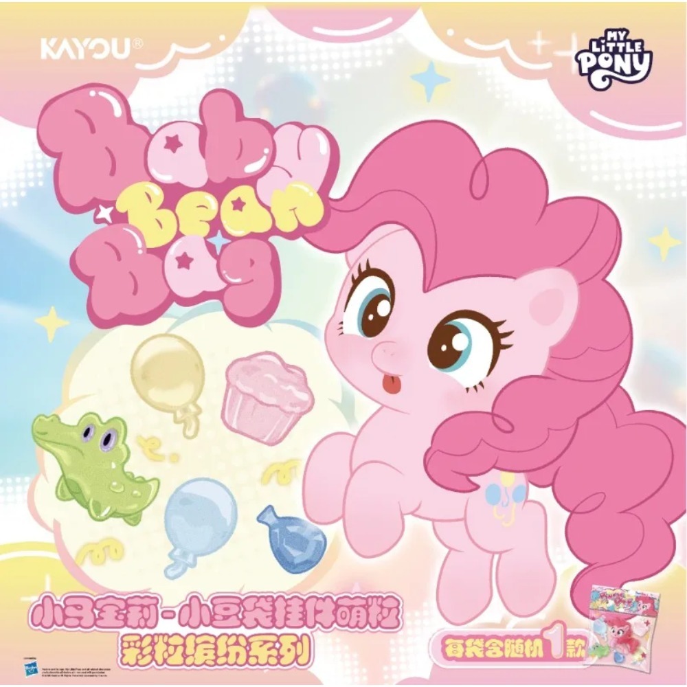 Original KAYOU My Little Pony  - Baby Products Keeping Bag review and price